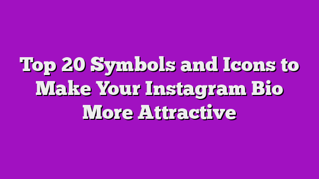 Top 20 Symbols and Icons to Make Your Instagram Bio More Attractive